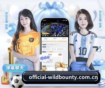 赏金大对决 APP | PG SOFT